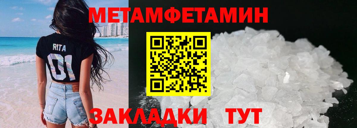 hydra ССЫЛКА  Вход с VPN  АМФ  Дивногорск  Амфетамин 98% 