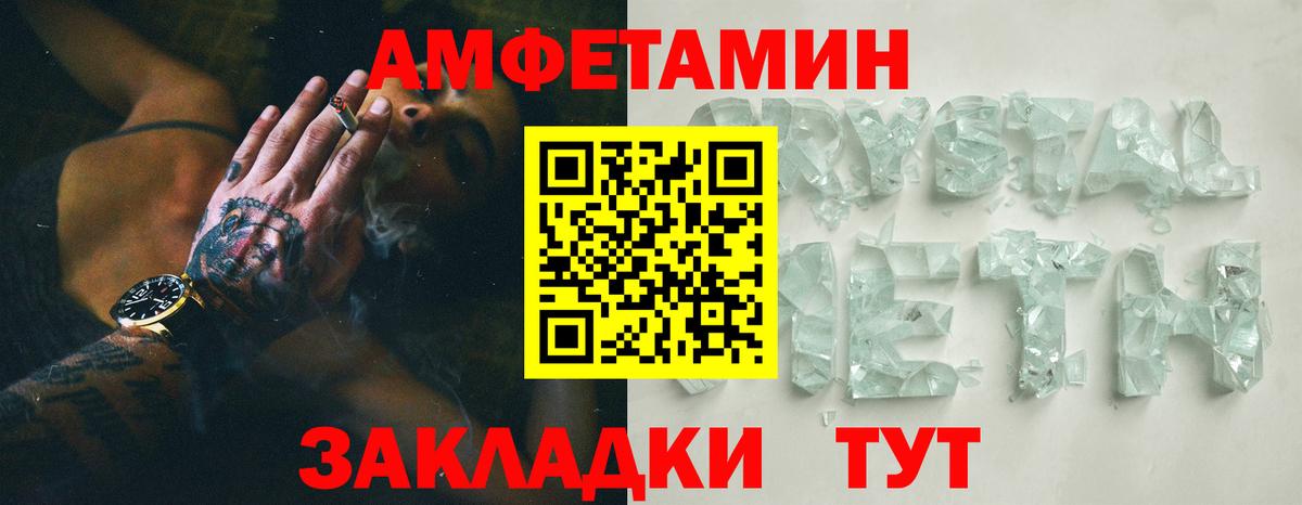 Amphetamine 98% Дивногорск