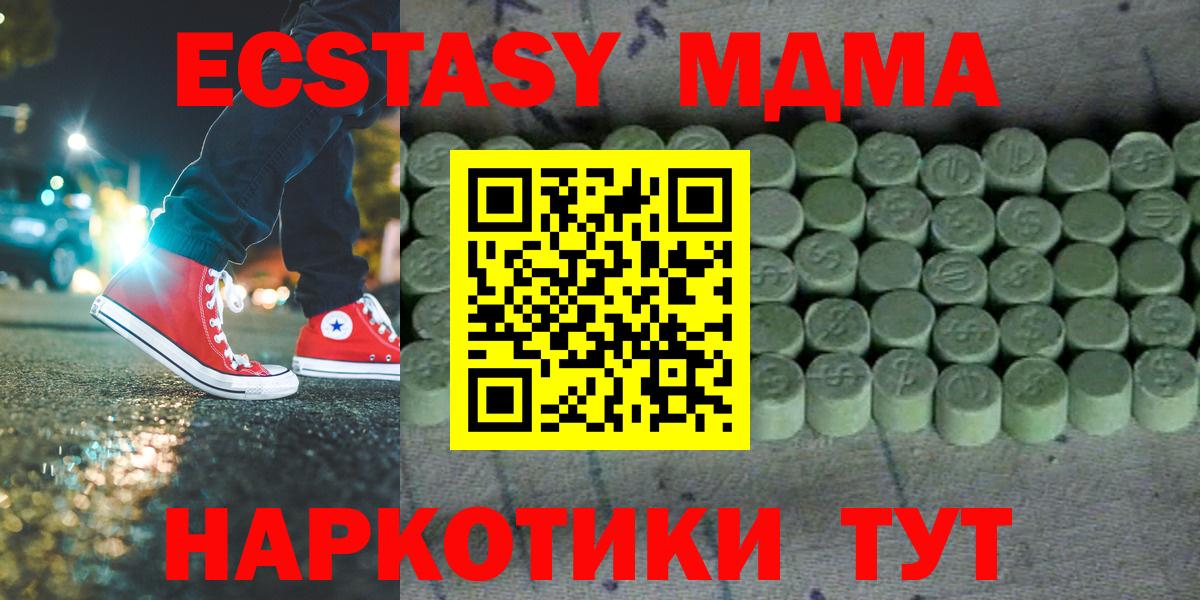 Экстази Punisher Дивногорск