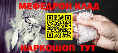 дистиллят марихуана Балаково