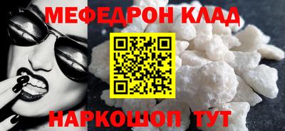 марки nbome Балашиха