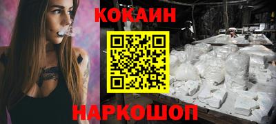 дистиллят марихуана Балаково