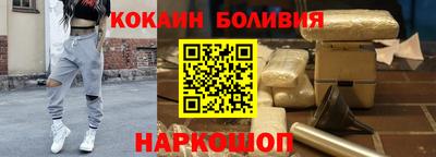 марки nbome Балашиха