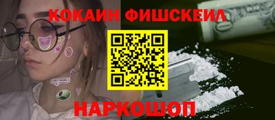 дистиллят марихуана Балаково