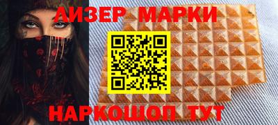 марки nbome Балашиха