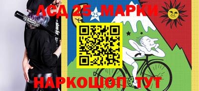 марки nbome Балашиха