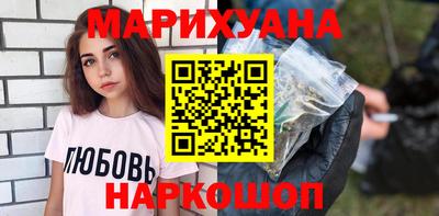дистиллят марихуана Балаково