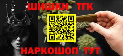 марки nbome Балашиха