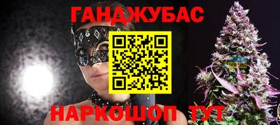 дистиллят марихуана Балаково