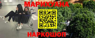 дистиллят марихуана Балаково