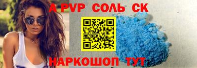 марки nbome Балашиха
