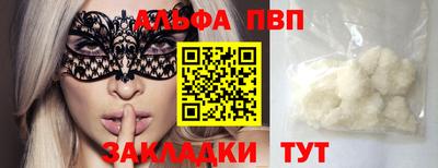 марки nbome Балашиха