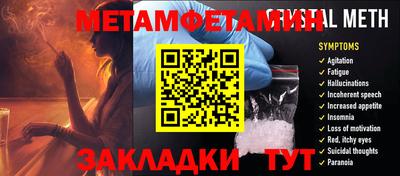 дистиллят марихуана Балаково
