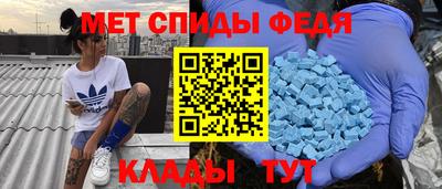метадон Балахна