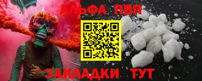 марки nbome Балашиха