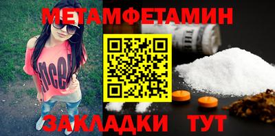 дистиллят марихуана Балаково