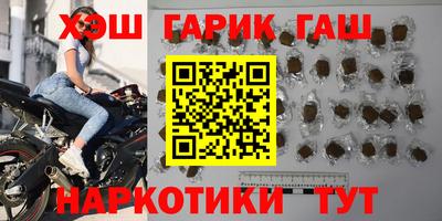 дистиллят марихуана Балаково