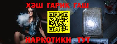 марки nbome Балашиха