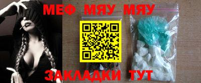 дистиллят марихуана Балаково