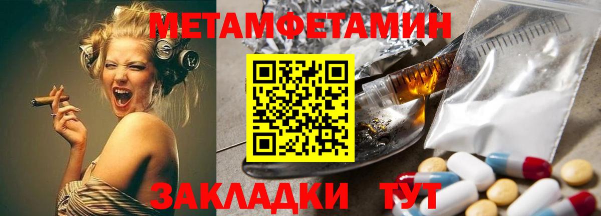 Первитин кристалл  Вход с VPN  Первитин кристалл  Дивногорск 