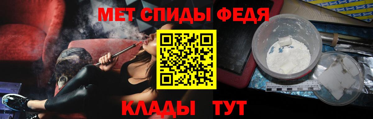 Метамфетамин Methamphetamine Дивногорск