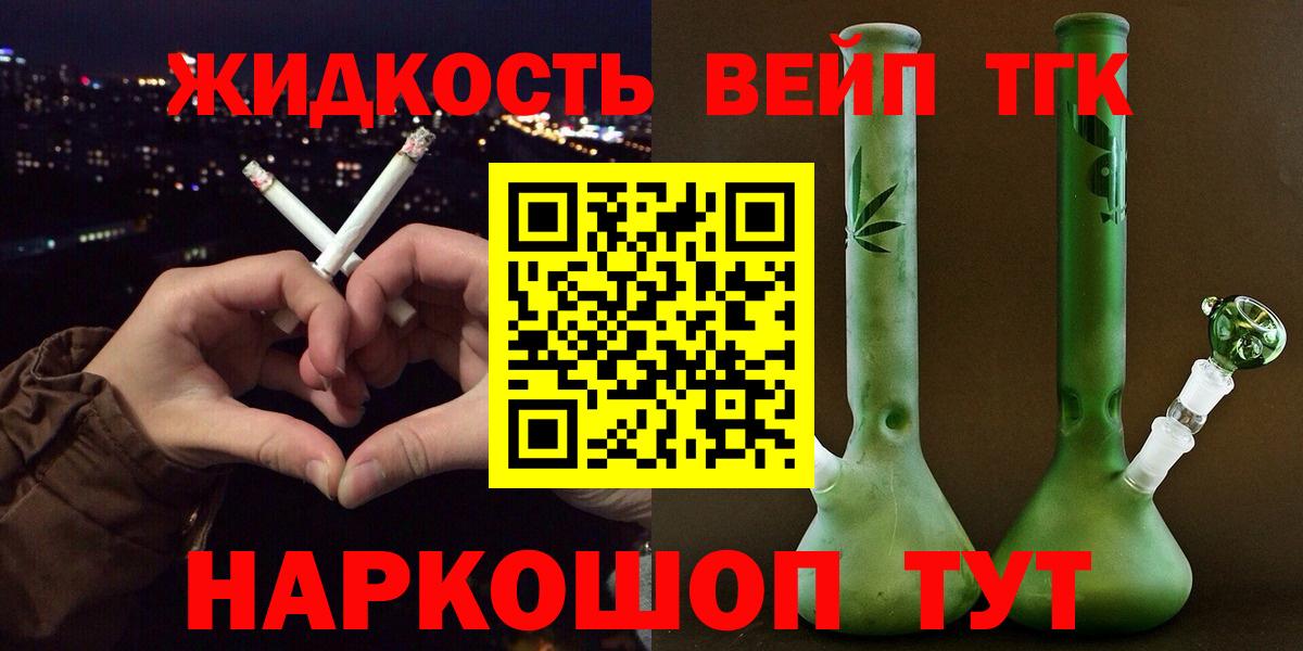 Дивногорск  ТГК концентрат  Вход с VPN 