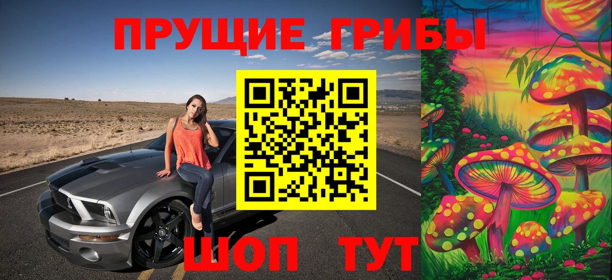 Codein Дивногорск